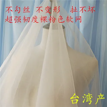 

5 yards/lot Made in Taiwan high quality nude tulle mesh lace material 2018 NEW Skin color perfect women diy lace tissus!