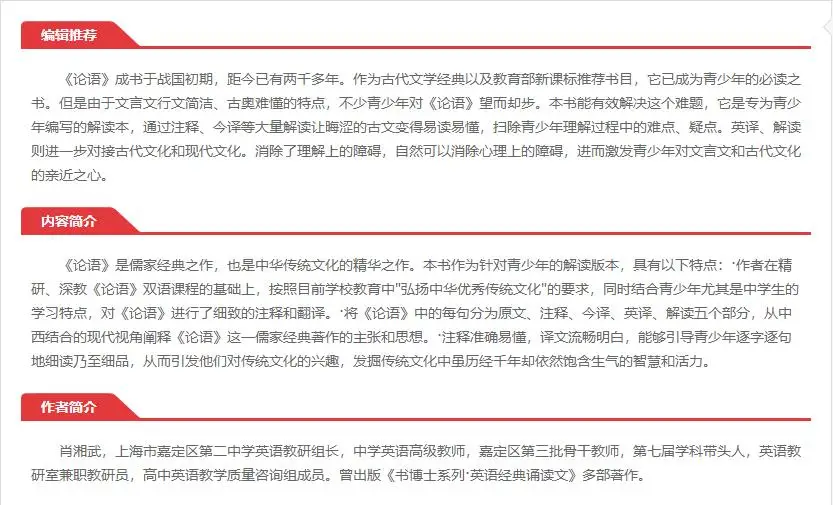 36020190228151223293