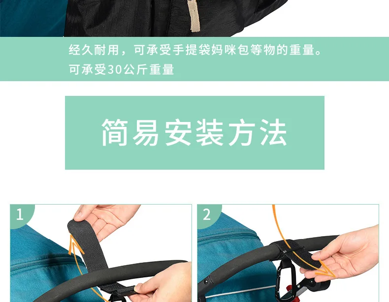 2pcs Baby Stroller Accessories Multi Purpose Baby Stroller Hook Shopping Pram Hook Props Hanger Metal Convenient Hooks for bag (1 (10)
