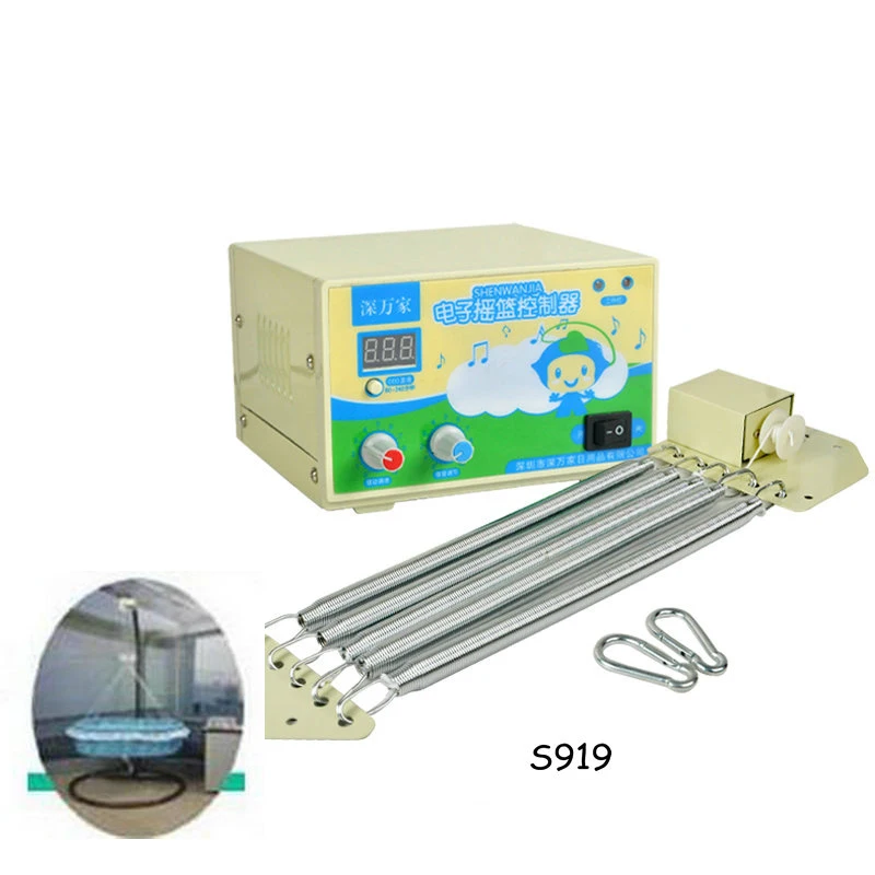 automatic electric cradle swing