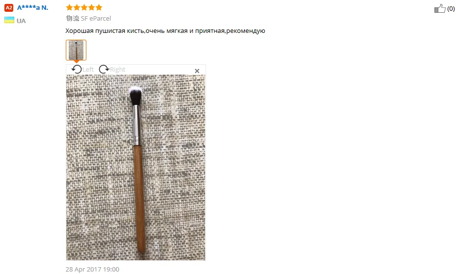 aeProduct.getSubject()