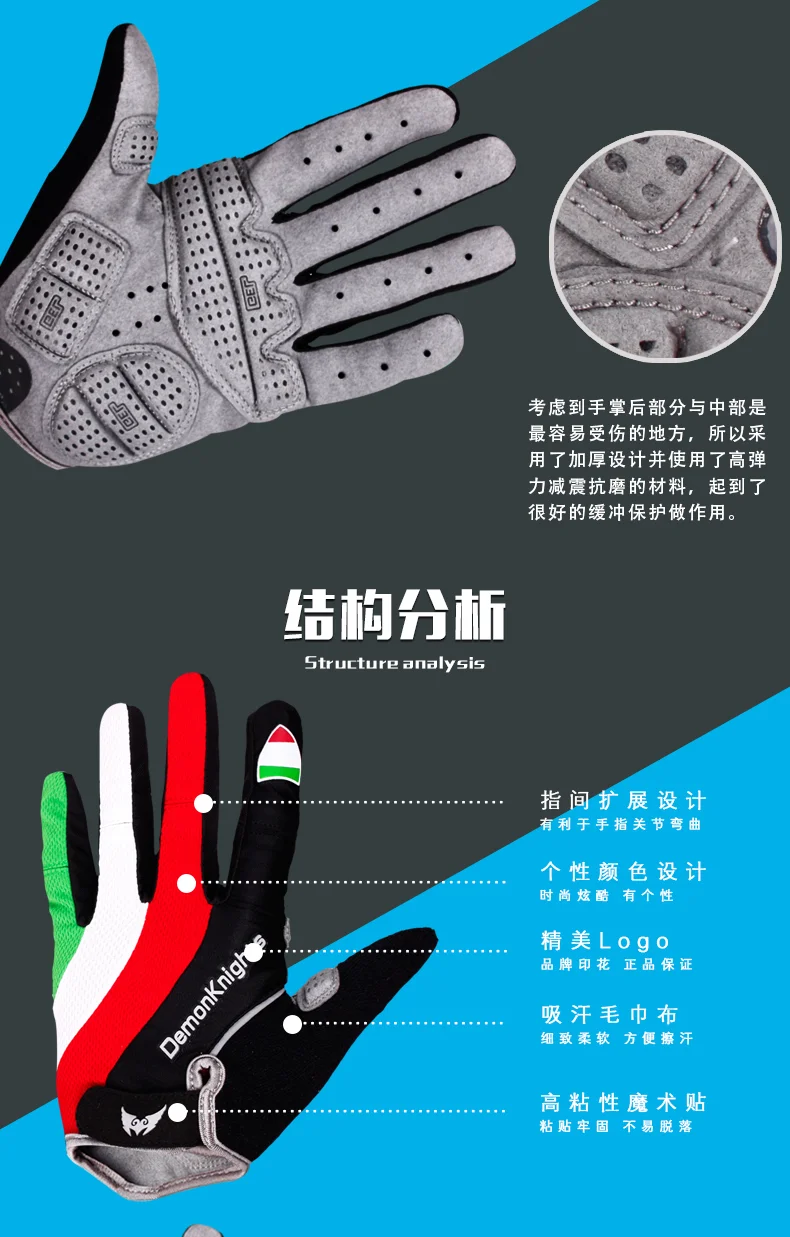 guantes ciclismo