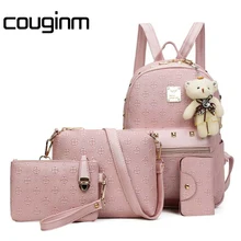COUGINM Fashion Composite Bag Pu Leather Backpack Women Cute Sets Shoulder Bags School Backpacks For Teenage Girls Cardbags
