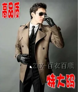 6XL-9XL !! FREE shipping Men's brand autumn outerwear turn-down collar trench medium-long plus size clothing jacket coat