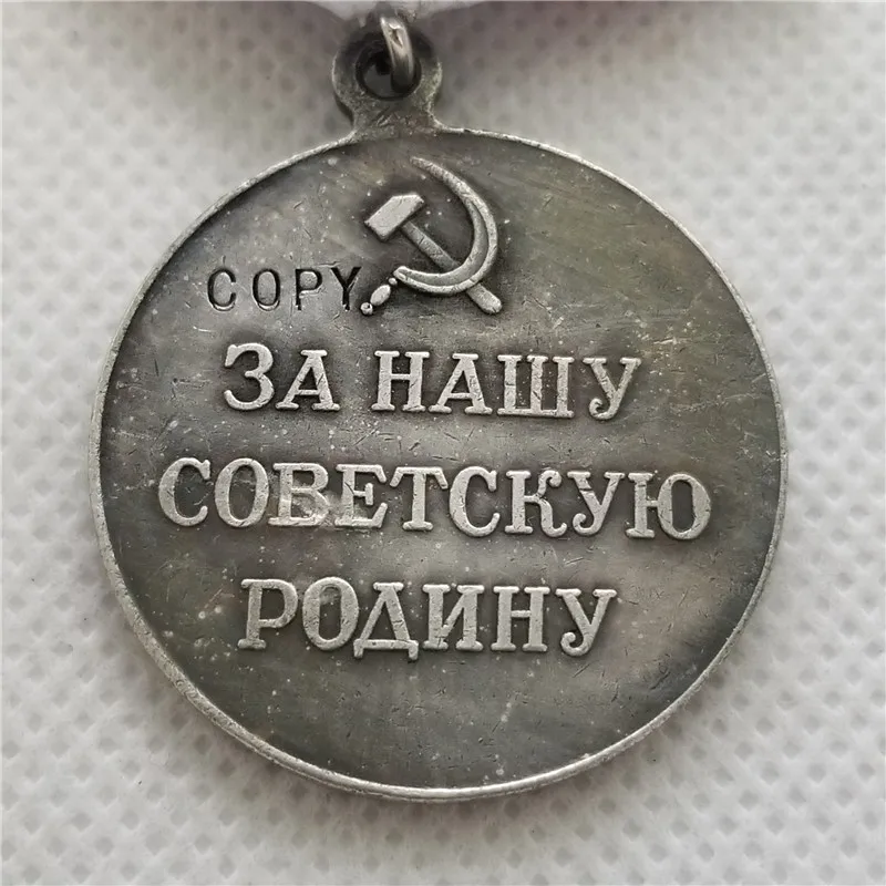 Советский Союз СССР CCCP заказ значок, медаль нейтральной 1st класса, Серебряный Вторую мировую войну