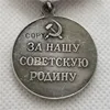 BADGE d'ordre soviétique russe et soviétique en urss CCCP, médaille partisane, en argent, première classe, WWII ► Photo 2/6