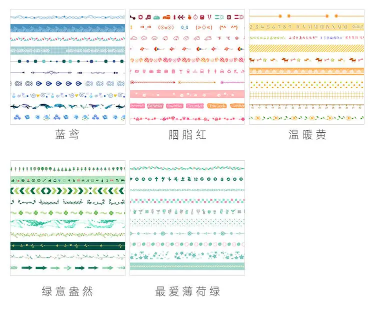 10 компл./лот DIY японский бумага Декоративные клей клейкие ленты мультфильм основные цветок язык Васи клейкие ленты/маскирования клейкие