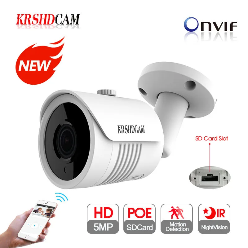 5MP IP Camera POE SD card slot font b Outdoor b font Smart ir Waterproof IP66