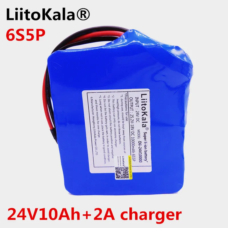 24V10ah 4_