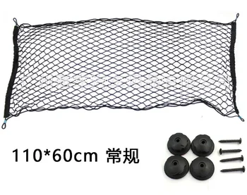

by DHL or Fedex 100pcs Car Seat Back Storage Mesh Net Bag 110cm*60CM Car Styling Luggage Holder Pocket Sticker Trunk Organizer