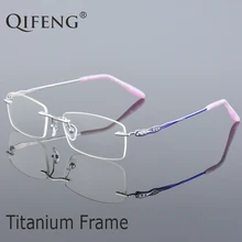 Оправа для очков Для женщин компьютерная оптическая с диоптрией близорукость Титан без оправы, с прозрачными Солнцезащитные очки Рамка QF238