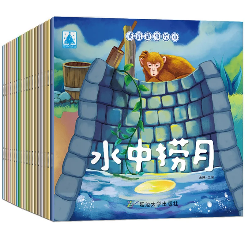 20 pcs/set Mandarin Story Book Chinese Classic Fairy Tales Chinese Character Han Zi book For Kids Children Bedtime Age 3to 6 20 pcs/set Mandarin Story Book Chinese Classic Fairy Tales Chinese Character Han Zi book For Kids Children Bedtime Age 3to 6