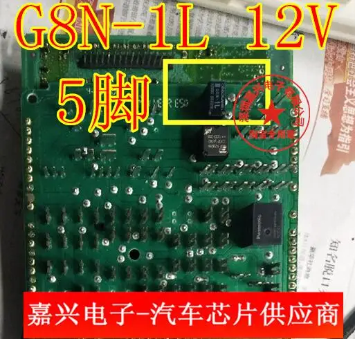 G8N-1L 12 в новые | Обустройство дома