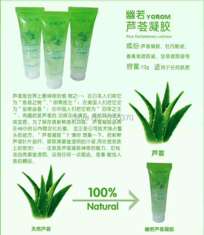 Murah Aloe Vera Gel Anti Jerawat Pelembab anti inflamasi Anti Gigitan Nyamuk Kerusakan Kulit Perbaikan Murah Aloe Vera Gel Anti Jerawat Pelembab anti inflamasi Anti Gigitan Nyamuk Kerusakan Kulit Perbaikan