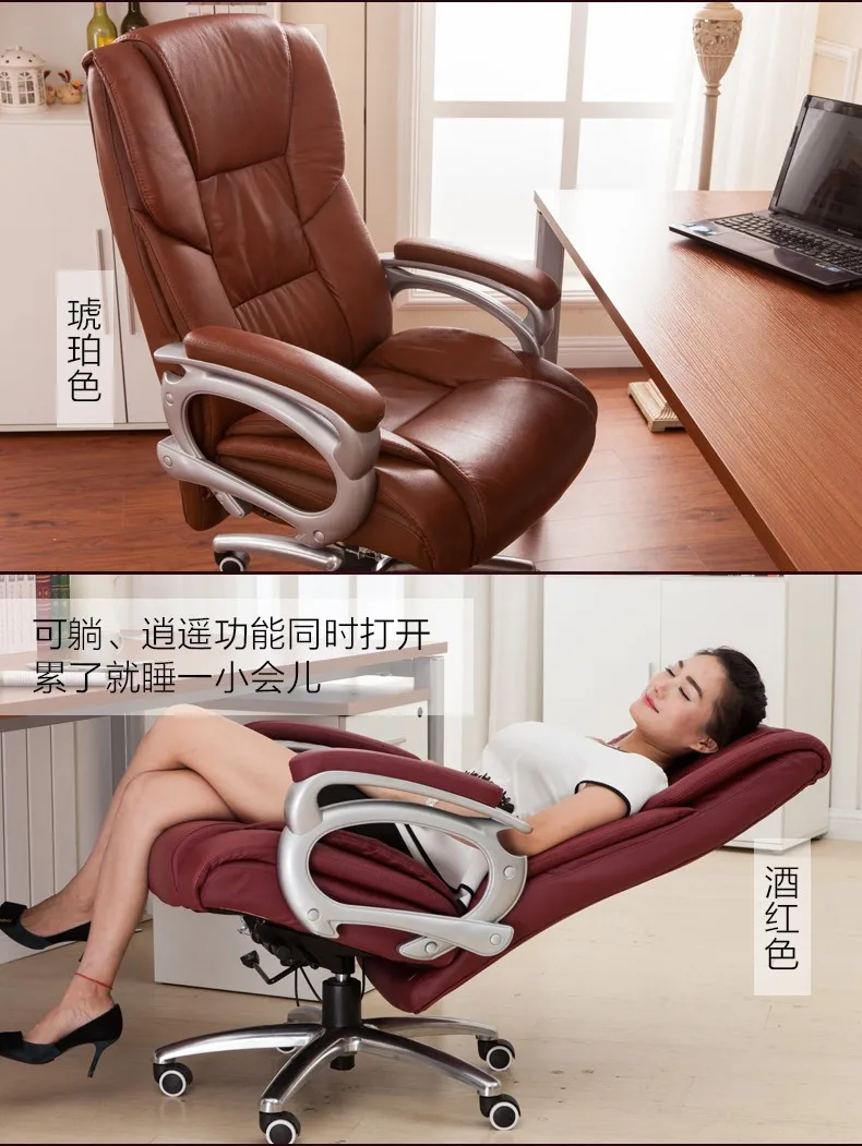 Домашнее офисное кресло эргономичного дизайна компьютерное кресло может лежать массажное кресло кожаный подъемник поворотный стул