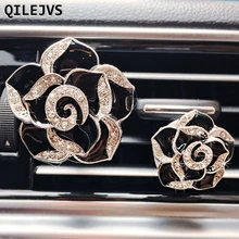 QILEJVS 2 шт. Авто приборной панели освежитель воздуха Алмазный цветок клип Духи Диффузор Декор