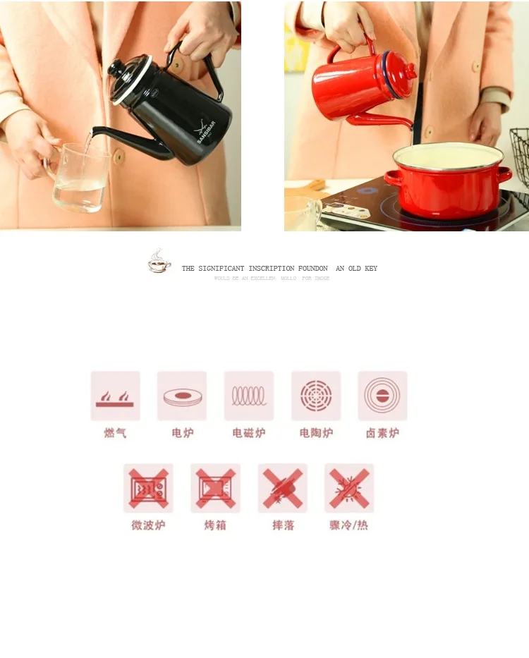 1.1L эмалированный кофейник ручной чайник индукционная плита газовая плита Универсальная