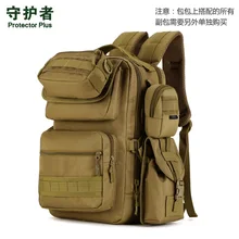New Protector Plus Outdoor Climbing Military Tactical Rucksacks Sport Camping Hiking Trekking Backpack Stricker Bag