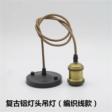 Электрическая лампочка эдисона ретро люстра одвесных проводов E27 патрон из алюминия Винтаж для одежного магазина, лампа для ресторанов для осветительных приборов "сделай сам"