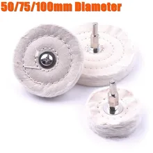 1 шт. 50 мм/75/100 мм Т-образная белая ткань полировочное колесо Зеркальная Полировка буфера с ватными тампонами с 6 мм конических фрез для полировки шлифовальный станок
