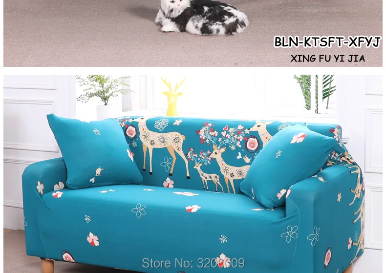Cartoon-sofa-cover_13_02