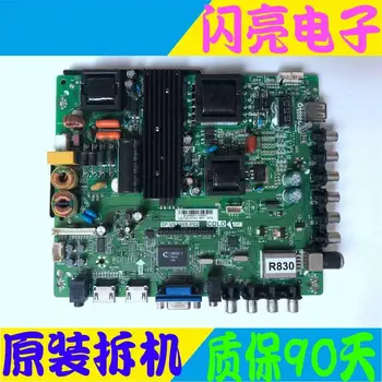 

Main Board Power Board Circuit Logic Board Constant Current Board 42CE570D motherboard TP.VST69S.P82 ALTH420A07253D