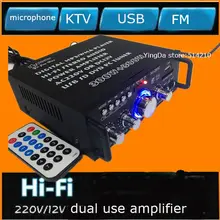12 V 220 V à double usage HIFI amplificateur KTV USB FM MP3 téléphone amplificateur pouvez choi bluetooth