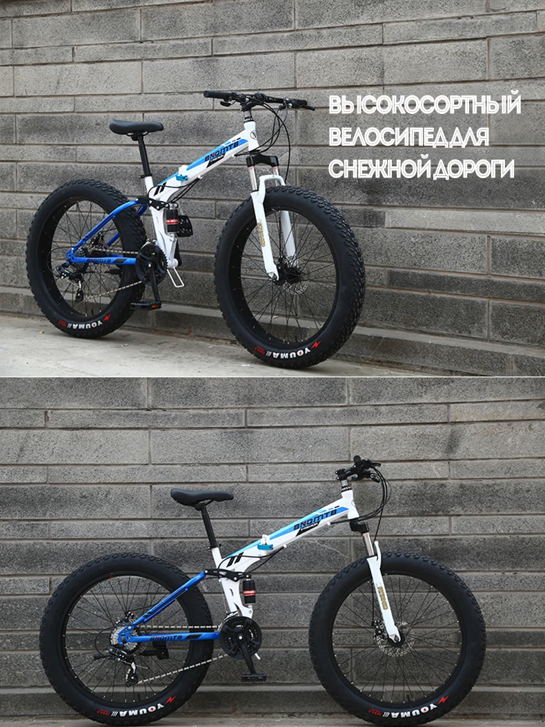 Best top quality 7/21/24/27 Speed 26x4.0" Fat bike Mountain Bike Snow Bicycle Shock Suspension Fork bicicleta free shipping 40