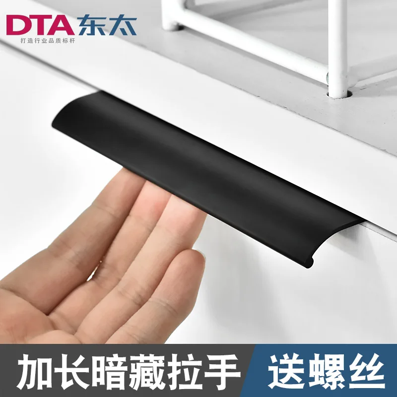Concealed Furniture Handle Cabinet Door Edge Cupboard Drawer Dark Modern Simple Alloy Lengthened|Ручки шкафа| |