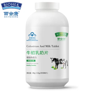 

Bovine Colostrum and Cow Milk Powder Chewabl Tablets for Adult Adolescent Rich Lactoferrin 600mg* 80 pcs