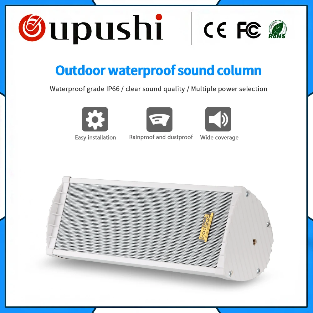 waterproof pa speaker