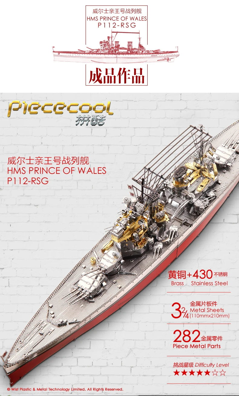 -P112-RSG6.0_03