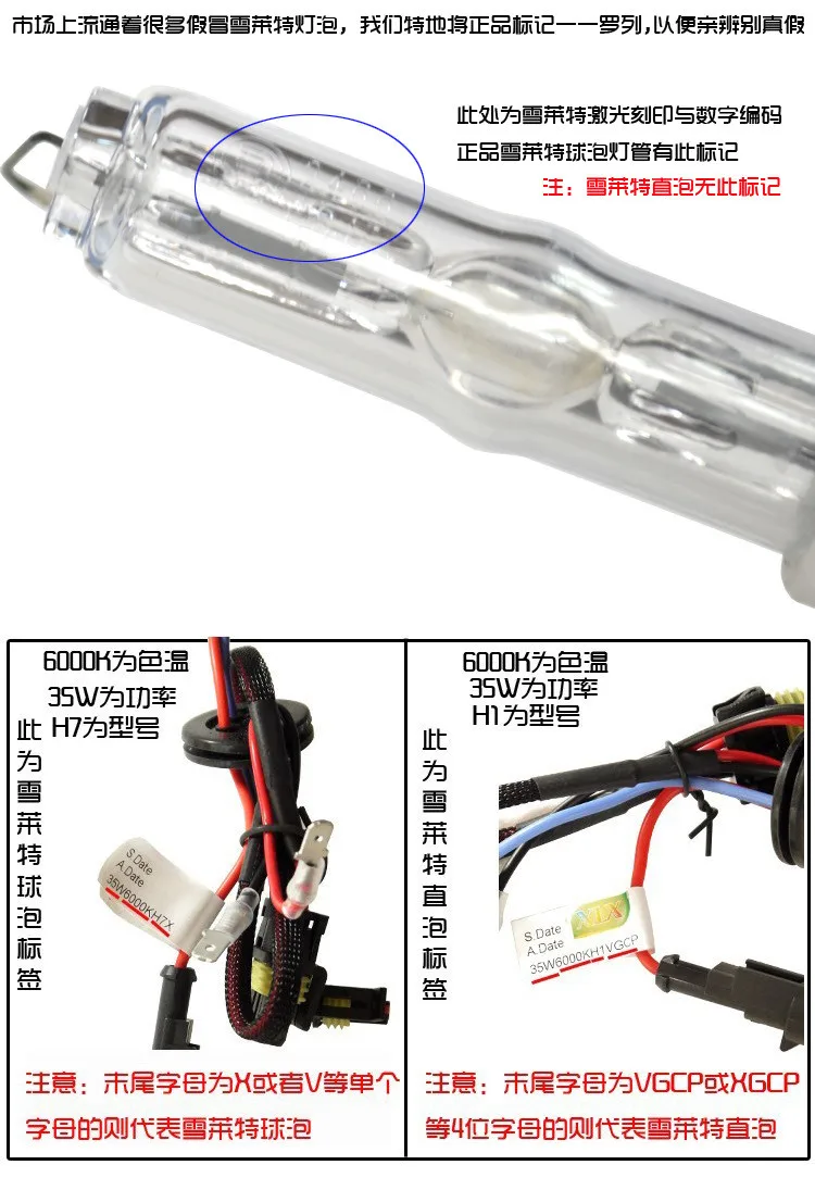 CNLight, автомобильные аксессуары, HID лампы, ксеноновая лампа, D2H H1 H3 H7 H8 H9 H11 9005 9006,4300K 6000K 8000K 10000 K; 35W 12V