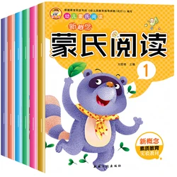 Gestão da formação da personalidade emocional das crianças livros ilustrados Início Iluminação conto de fadas Chinês Inglês livros, 10 pcs
