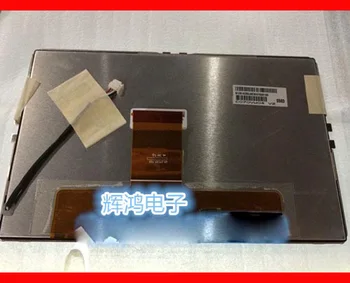 

C070VW04-V1 7" LCD Display Screen PANEL