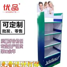 Выставочный проекторный Бумага Материал планшет Дисплей стенд