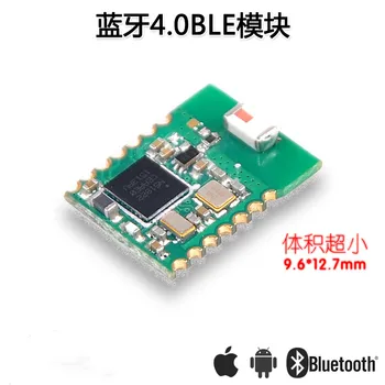 

Super Small! Super-small 9.6*12.7MM Bluetooth 4.0BLE Module with Strong NRF51822 Antenna Signal on Board