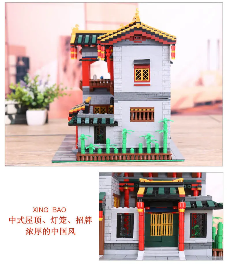 XingBao 01003 MOC шт. 3320 шт. серии Китайская традиционная архитектура детские развивающие строительные блоки кирпичи забавные игрушки