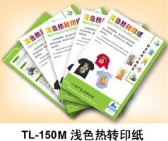 A4-20pcs-Laser-Heat-Transfer-Paper-Light-Color-8-3-11-7-inch-Self-Weeding (2)