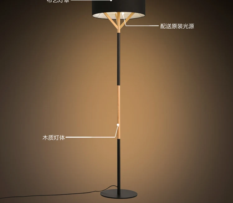 Qiseyuncai Nordic modern wooden Floor lights minimalist fashion vertical bedroom study living room cloth Floor Lamps