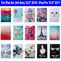 Стенд Бумажник слот для карты Чехол Apple iPad Air 3rd Gen 10,5 "2019 Pro 10,5" 2017 принципиально планшеты Сова череп корпус с рисунком