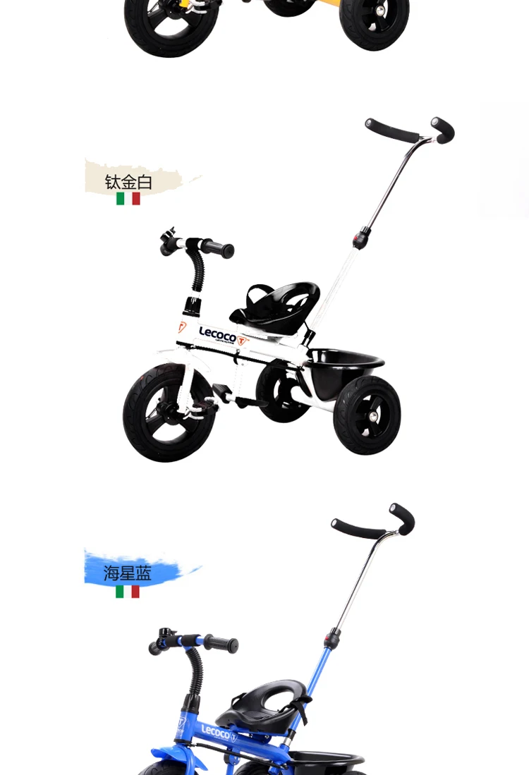 Новые Детские ездить на трехколесный велосипед ребенка 1-3-5 лет тележка детская игрушка self коляска