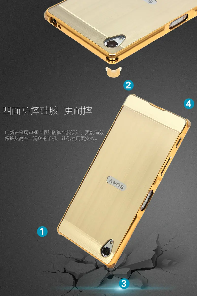 Роскошный Матовый металлический бампер для sony Xperia Z5 Premium Plus E6833 E6853 E6883