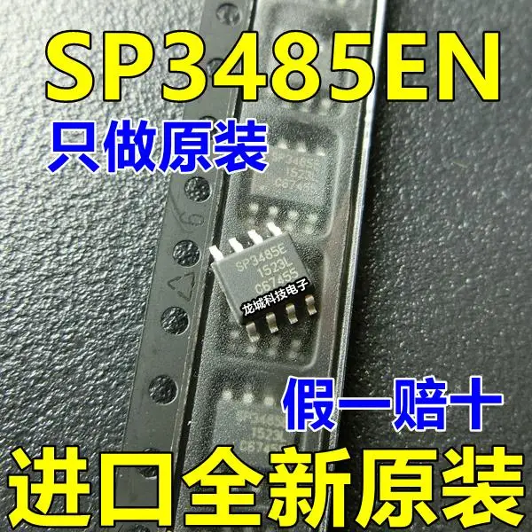 SP3485EN SP3485 SOP8 3 V низкомощный Rs 485 приемопередатчик абсолютно новый