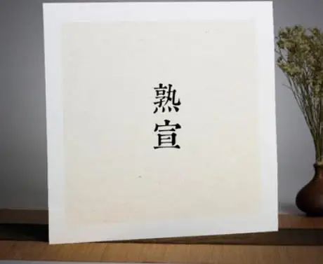 143