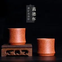 Исин Чайник Дракон песок емкость фиолетовый глина чай горшочный чайник чашка ручной работы чашка