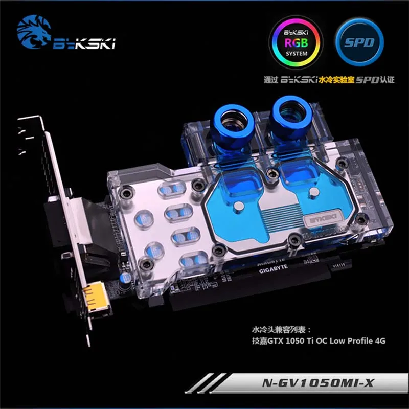Bykski N GV1050MI X GPU водяной блок для Gigabyte GTX1050Ti низкопрофильный 4GD5 OC полное покрытие