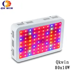 Qkwin 800 Вт двойной чип светодиодный светать 80x10 Вт полный спектр 410-730nm для комнатных растений и цветок с очень высоким выходом