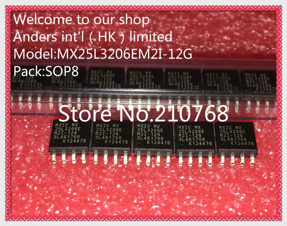 50pcs/lot MX25L3206EM2I 12G MX25L3206EM2I MX25L3206E MX25L3206 25L3206E ...