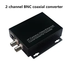 Ethernet IP по коаксиальному преобразователю EOC коаксиальный для ip-камеры CCTV конвертер Ethernet по коаксиальному преобразованию до 2 км